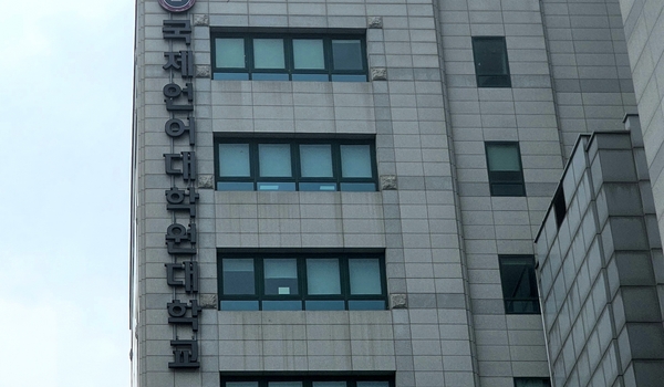 2023 국제영어대학원대학-02